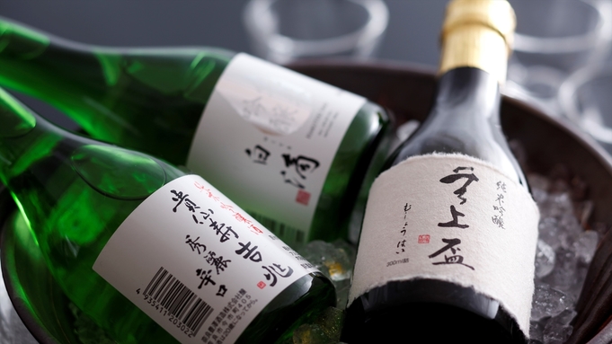 【食でめぐる奈良】 日本酒発祥の地「奈良」で旨し地酒に酔う。利き酒セット付きプラン